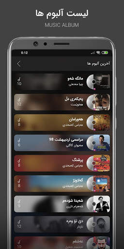 KurdBeat screenshot 1