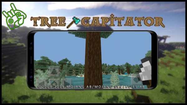 Mod Tree Capitator Addon screenshot 1