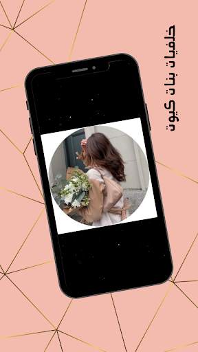 Girls photos, Girls wallpapers screenshot 7