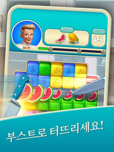 Gordon Ramsay: Chef Blast screenshot 10