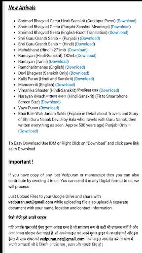 Ved Puran : Download All Ved, Puran, Upnishad, screenshot 3