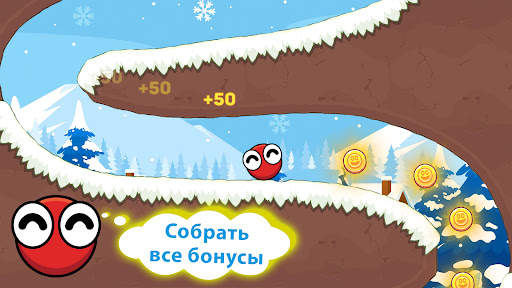 Bounce Ball 6: Roller Ball 6 скриншот 16