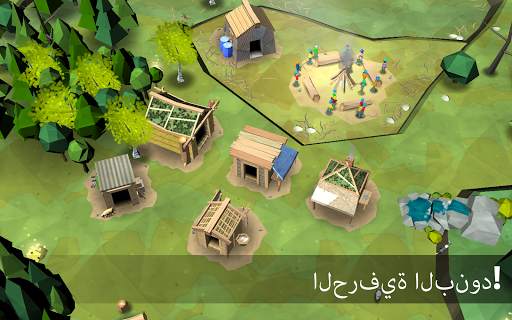 Eden: The Game 4 تصوير الشاشة