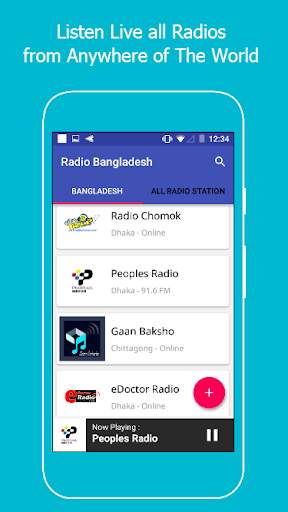 All Bangla Radios - বাংলা রেডিও 5 تصوير الشاشة