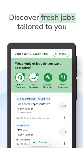 Kormo Jobs: Find your next job स्क्रीनशॉट 2