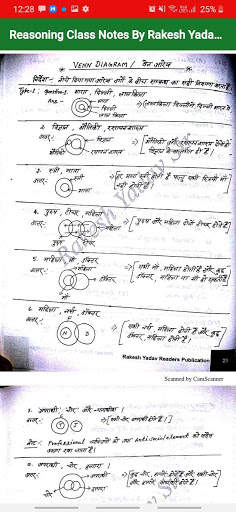 Rakesh Yadav Reasoning Class note In Hindi Offline screenshot 1