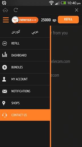 Newroz 4G LTE screenshot 7