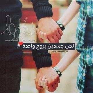 صور حب على كيفك  بدون نت ( الجزء2) 5000 صورة screenshot 17