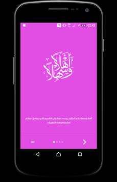 أروع شيلات العيد 2017 1 تصوير الشاشة