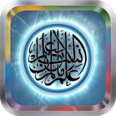 Halal Islamic Ringtones MP3 3.5.4