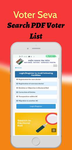 All India Voter List 2021 screenshot 3