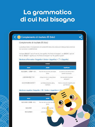 Impara cinese HSK3 Chinesimple screenshot 15