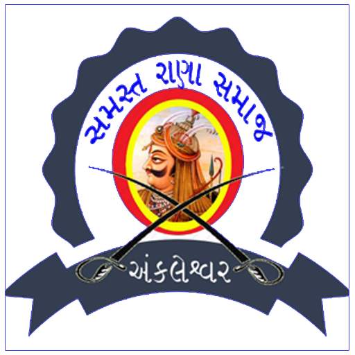 Rana Cricket 1.6.0
