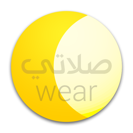 My Prayer wear icon