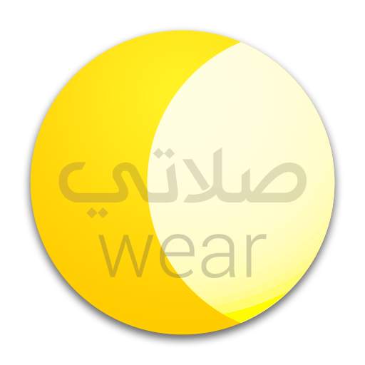 My Prayer wear 1.6.3