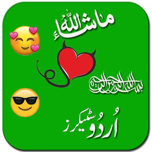 Urdu Stickers for Whatsapp 2020 1.2.6