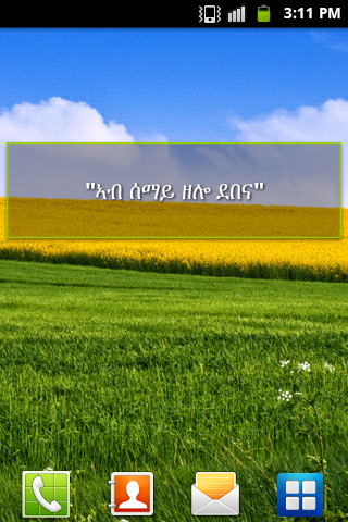 TiProverbs Pro screenshot 6
