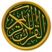 Quran MP3 7.0