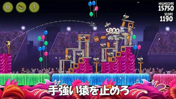 Angry Birds Rio screenshot 2