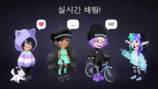하이라이즈: 가상 메타버스 screenshot 1