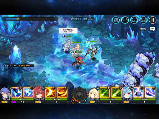 グランドチェイス - 次元の追跡者 - screenshot 14