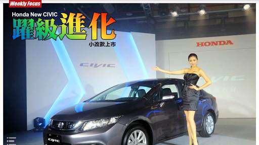 HONDA News screenshot 6