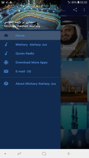 Mishary Alafasy Juz Amma Offline MP3 screenshot 5