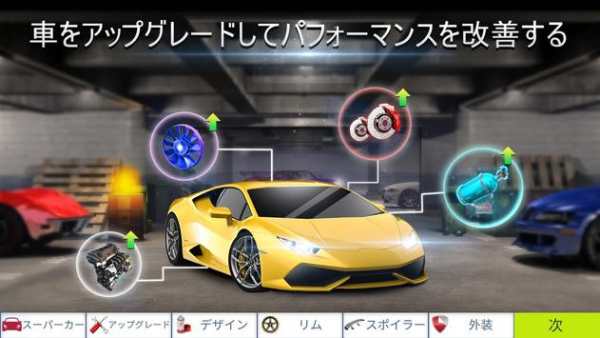GC レーシング：グランドカーレーシング screenshot 5