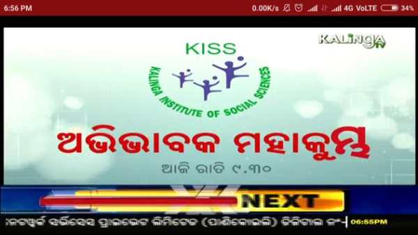 Kalinga TV screenshot 6