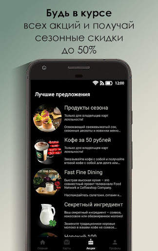 My Coffeeshop Company screenshot 5