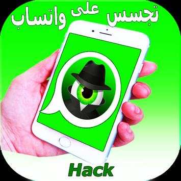Wasab HK screenshot 2