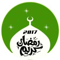 World Ramadan Calendar logo