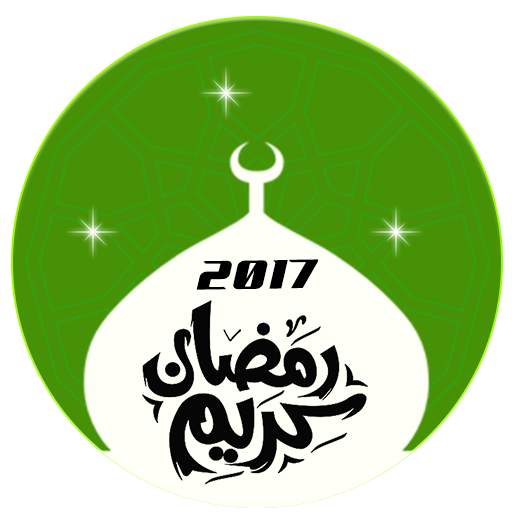 World Ramadan Calendar 2.0