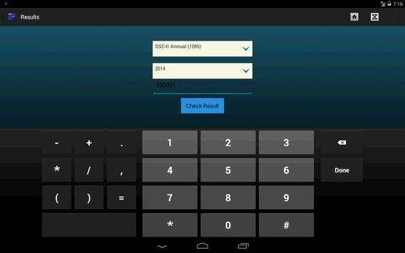 Bise Lahore screenshot 9