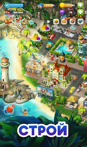 Trade Island скриншот 4