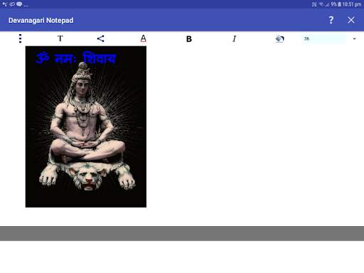 Devanagari Notepad 12 تصوير الشاشة