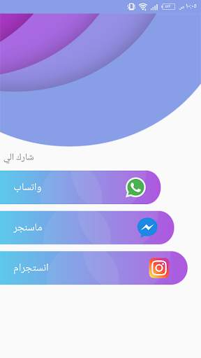 Video To Status 3 تصوير الشاشة