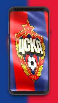 ЦСКА Обои screenshot 3