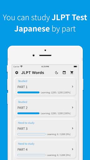 JLPT Japanese vocabulary screenshot 1