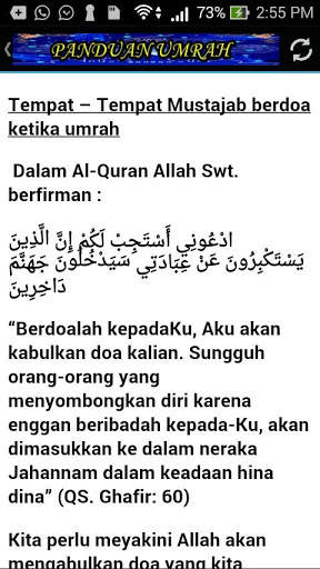 Panduan Lengkap Ibadah Umrah скриншот 9