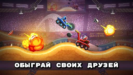 Drive Ahead! - Битвы на тачках скриншот 2