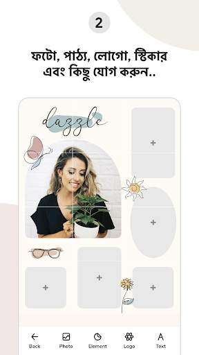 Puzzle Template for Instagram screenshot 2