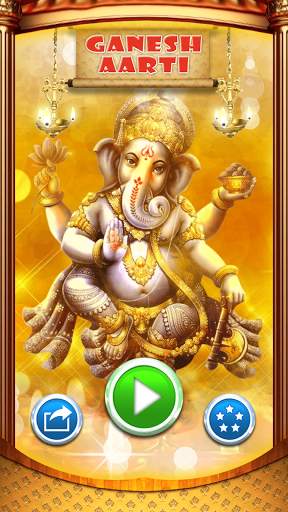 Ganesh Aarti screenshot 1