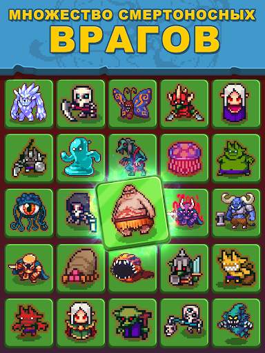 Tap Wizard RPG: мистический квест скриншот 20