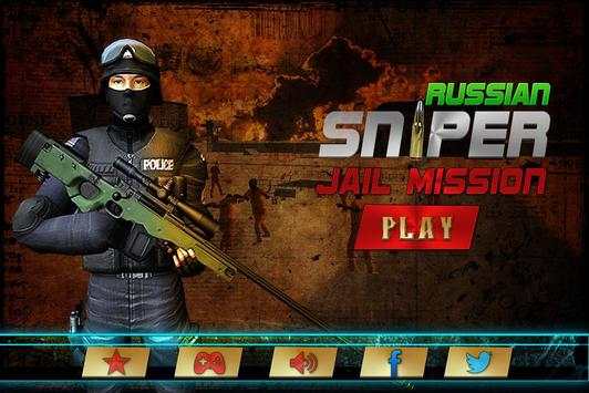 Sniper Pro Prison Escape screenshot 7