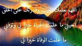 أذكار و همسات دينية تريح القلب 2020 بدون نت screenshot 1