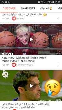 |SnapTube| screenshot 2