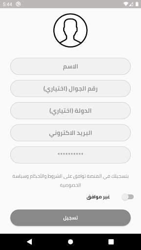 ترند الصورة screenshot 2