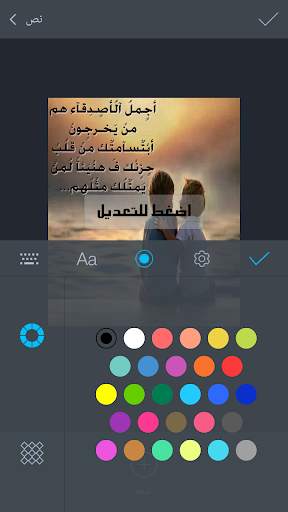 Photo Editor Write on Images screenshot 4