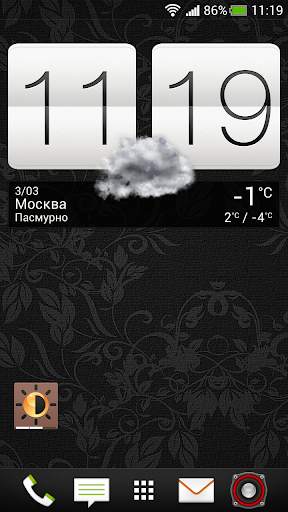 ABC Brightness скриншот 3